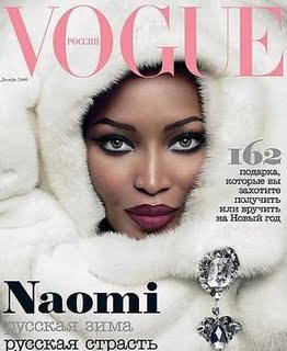 Diät der Stars: Naomi Campbell - Vogue